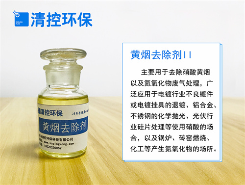 /uploads/image/2021/10/28/4dea9934465aeea47726219c6340c22b.jpg 黄烟.jpg